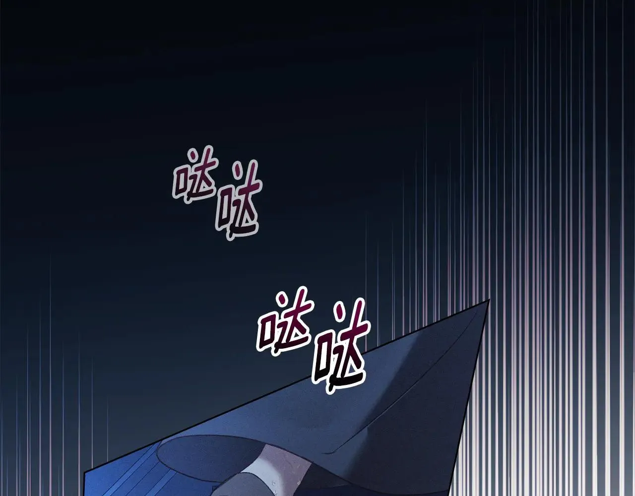第66话 爱恨交织 第24页
