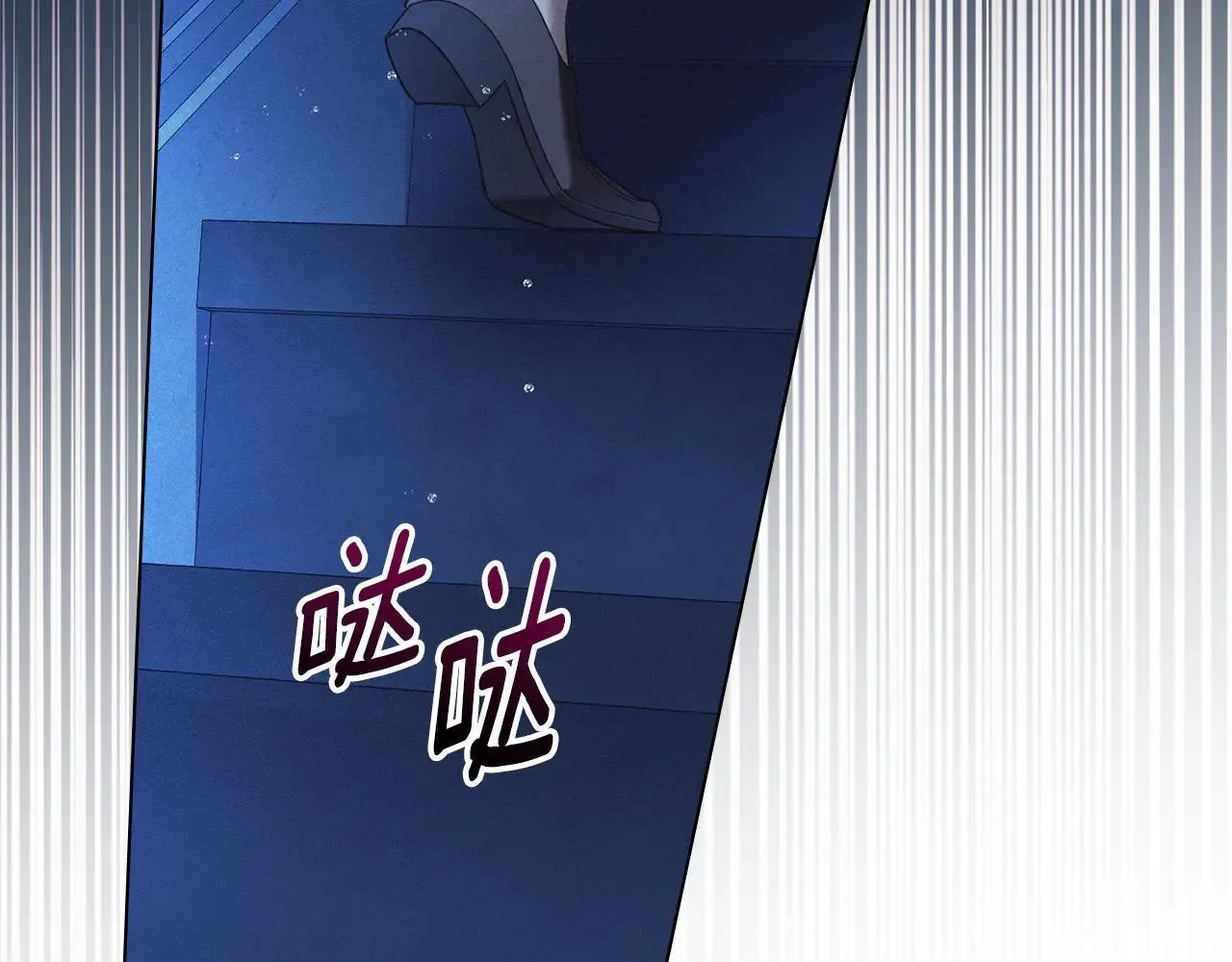 第66话 爱恨交织 第25页