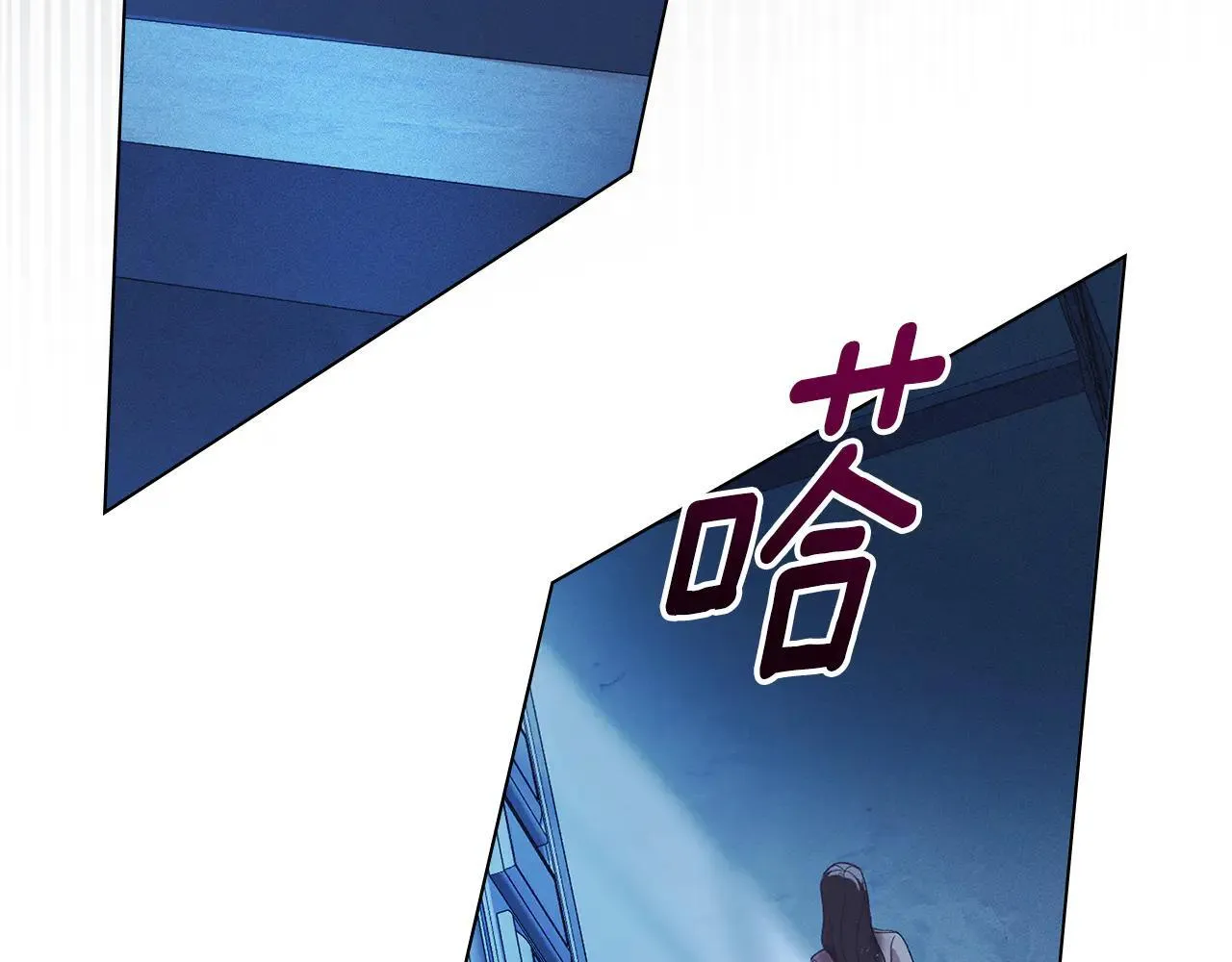 第66话 爱恨交织 第26页