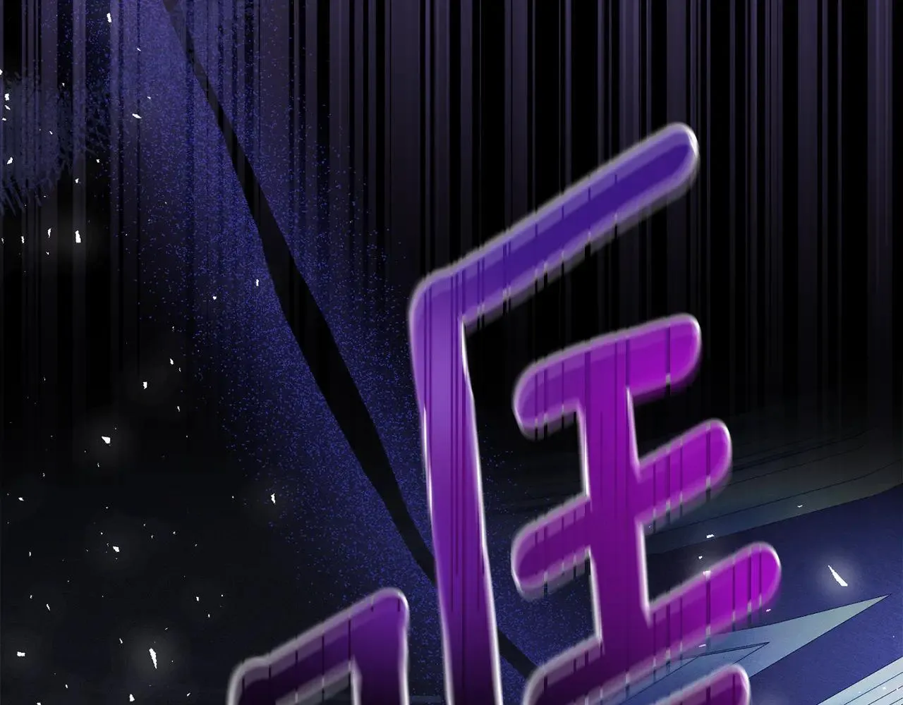 第66话 爱恨交织 第34页