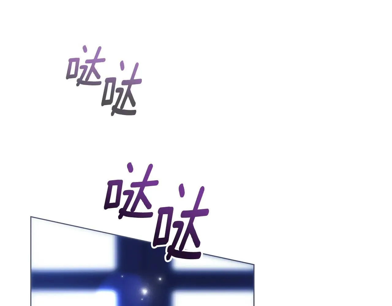 第66话 爱恨交织 第37页