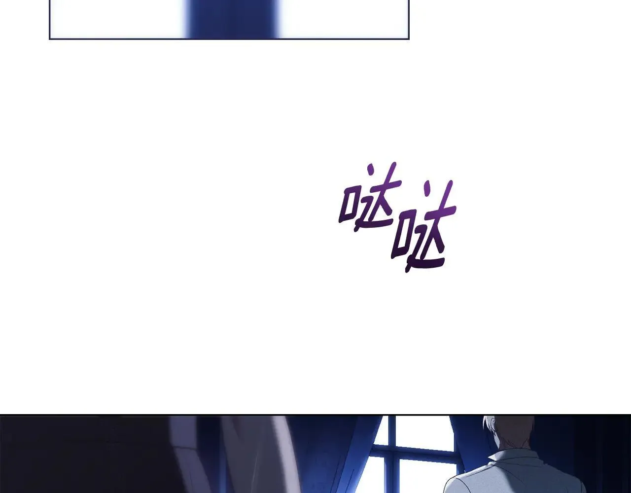 第66话 爱恨交织 第39页