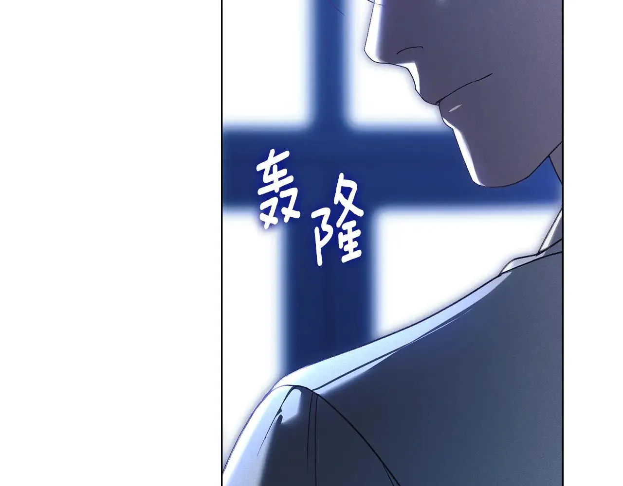 第66话 爱恨交织 第42页