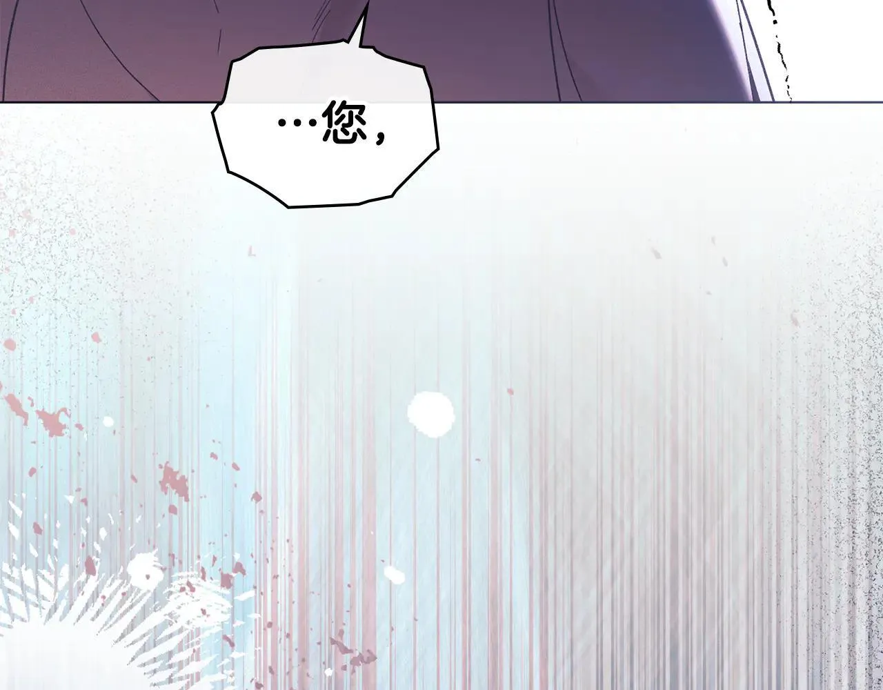 第66话 爱恨交织 第47页