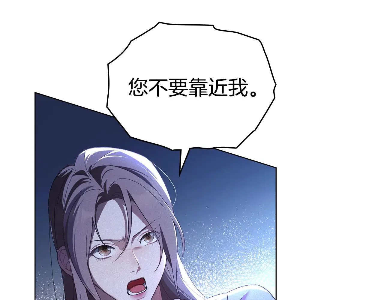 第66话 爱恨交织 第64页