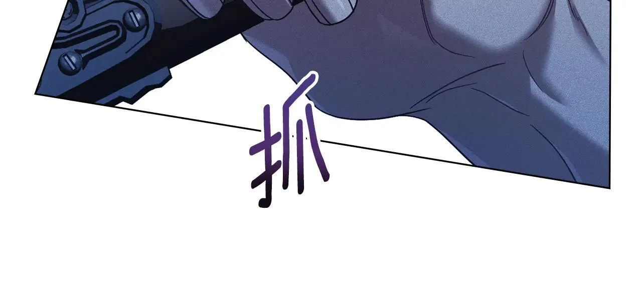 第66话 爱恨交织 第80页