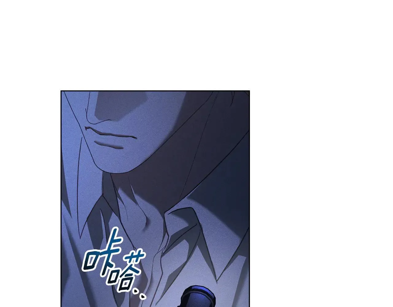 第66话 爱恨交织 第86页