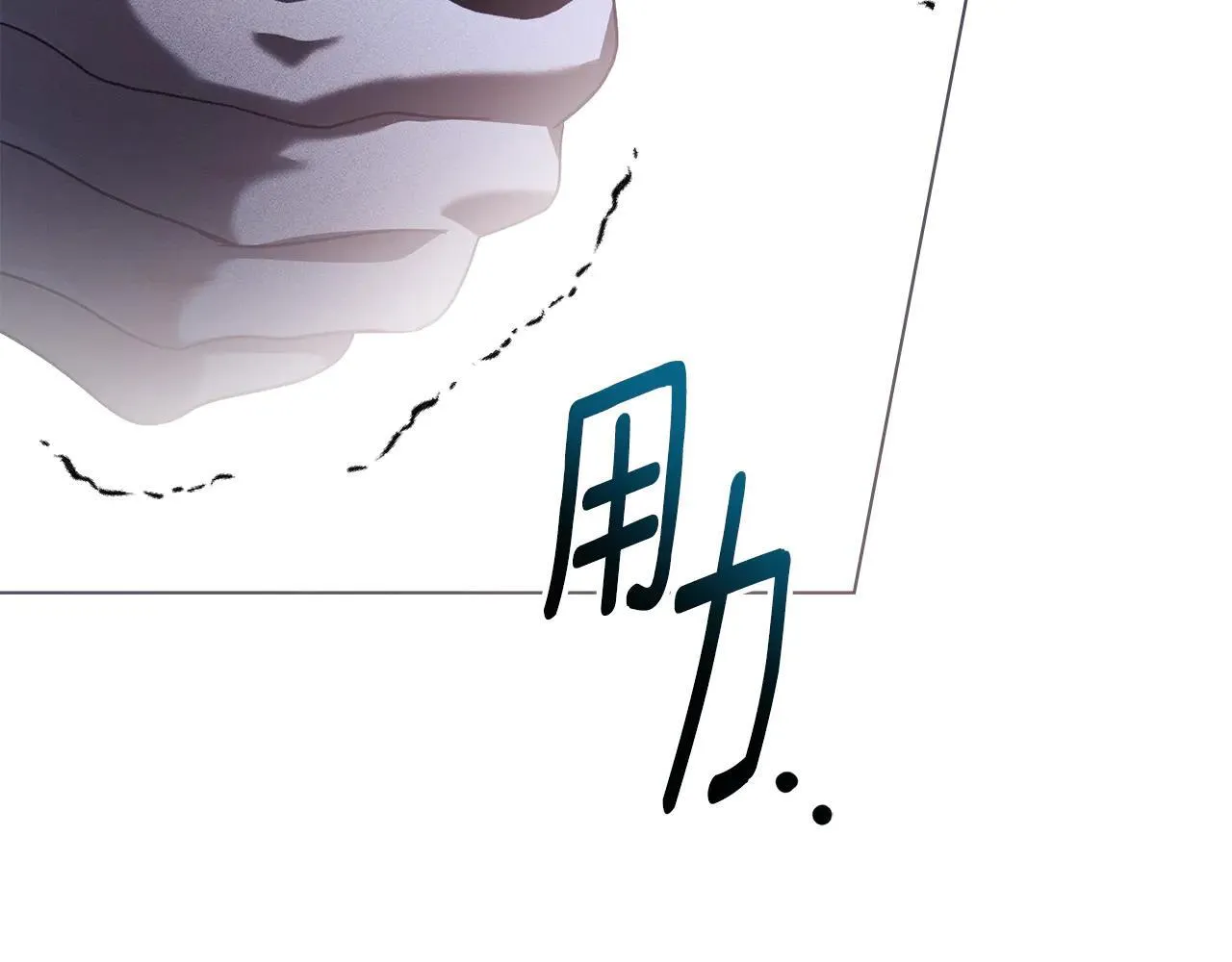 第66话 爱恨交织 第96页