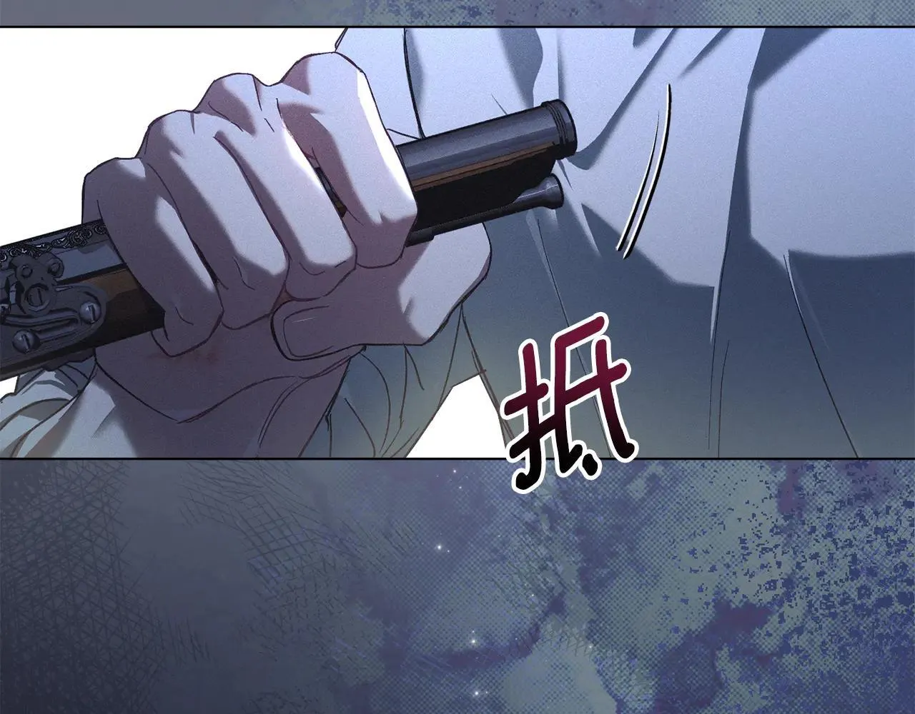 第66话 爱恨交织 第121页