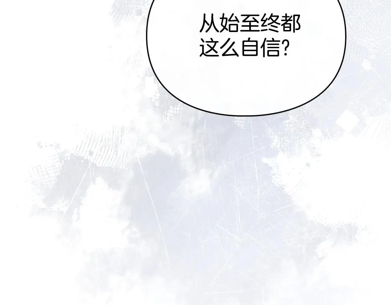 第66话 爱恨交织 第130页