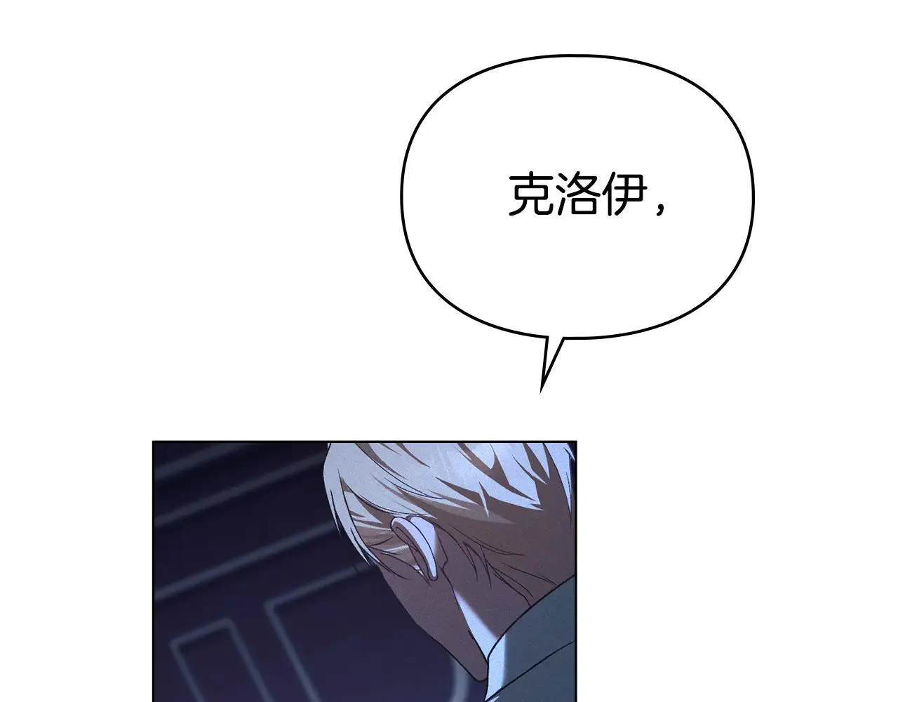 第66话 爱恨交织 第135页