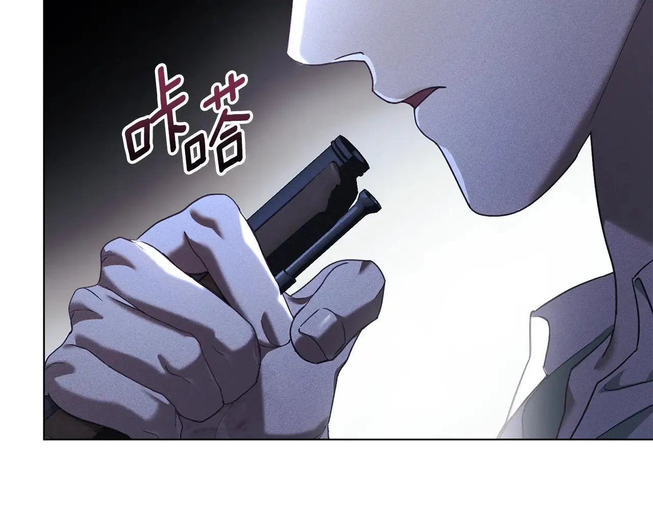 第66话 爱恨交织 第139页