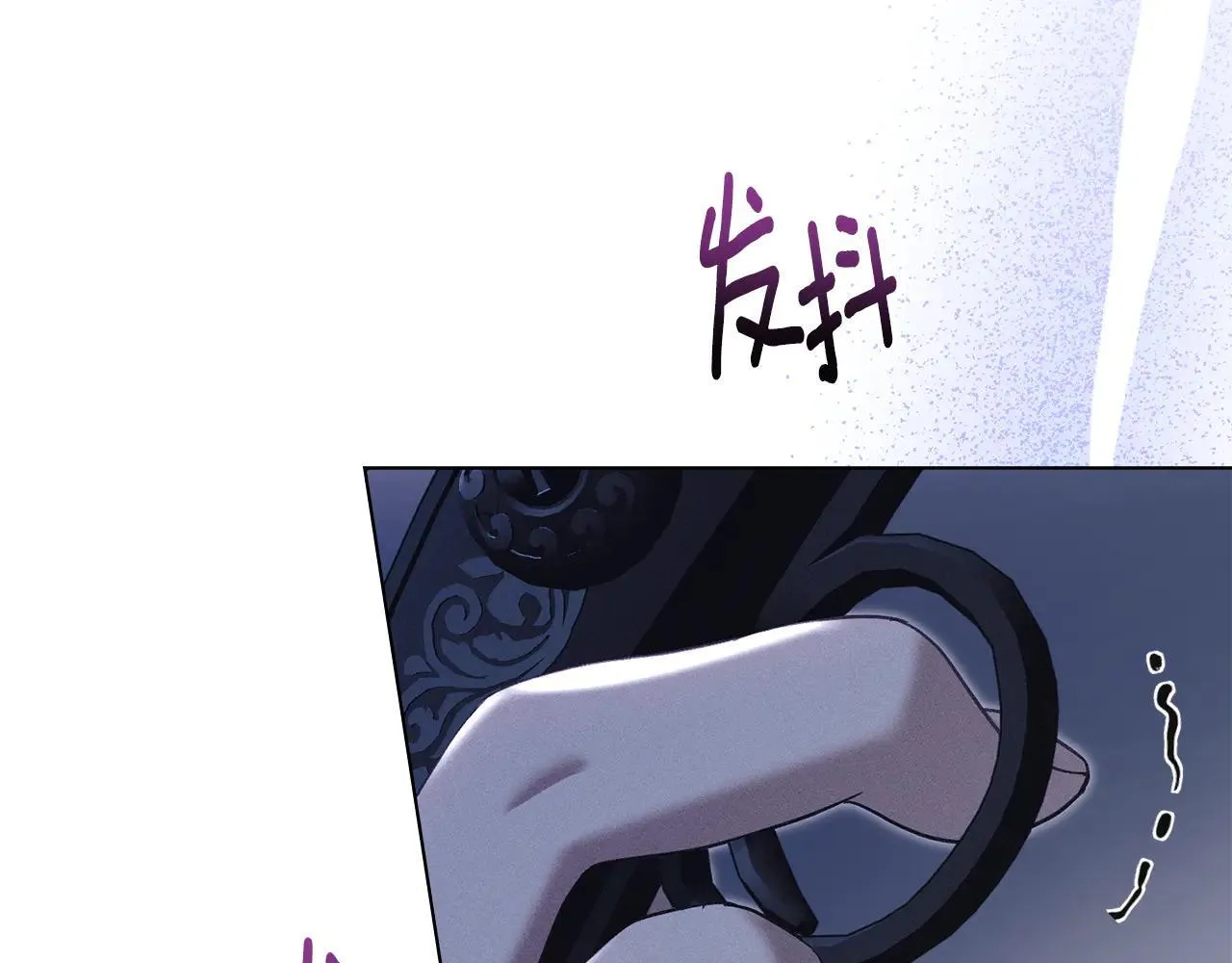 第66话 爱恨交织 第146页