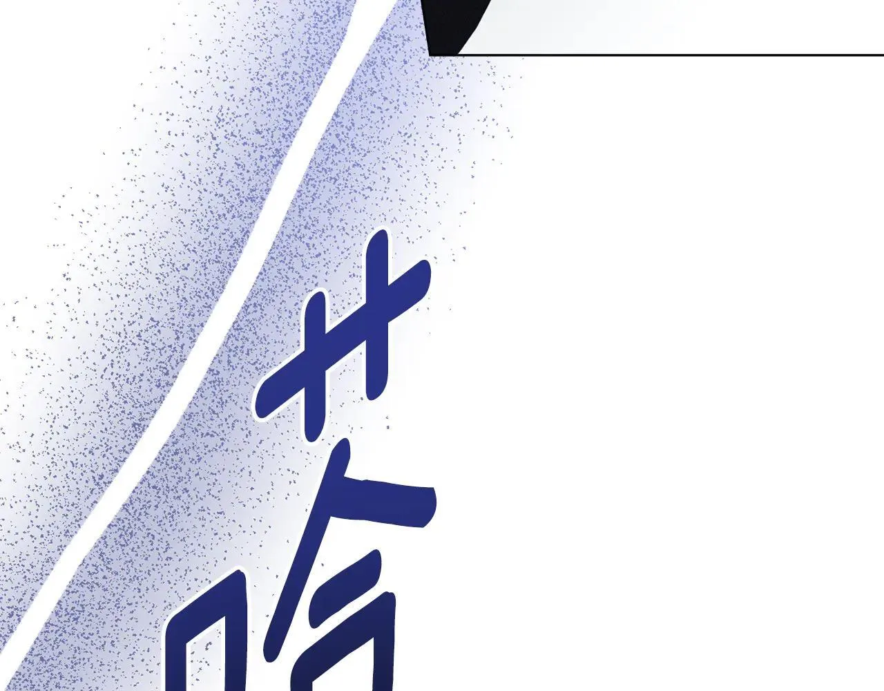 第66话 爱恨交织 第148页