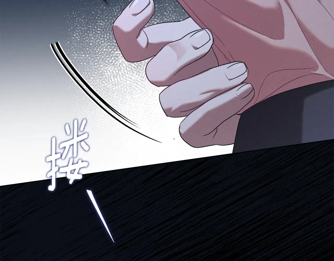 第66话 爱恨交织 第158页