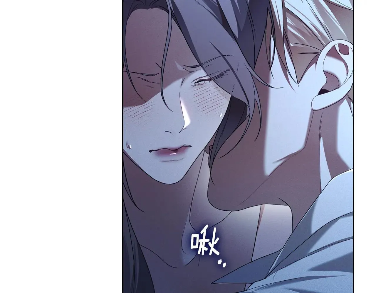 第67话 承认你爱我 第7页
