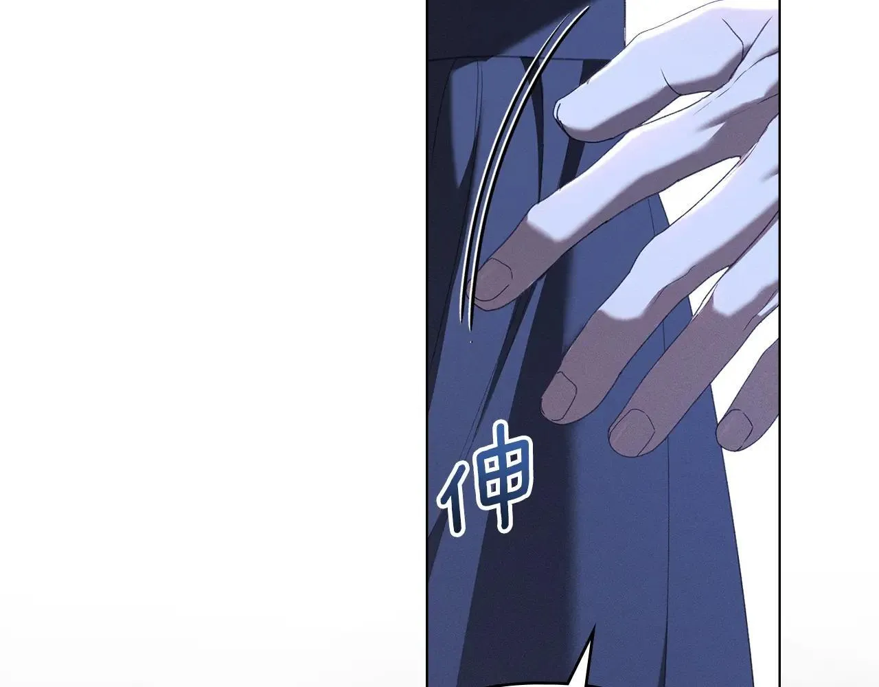 第67话 承认你爱我 第17页