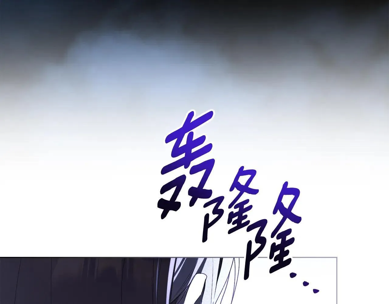 第67话 承认你爱我 第22页