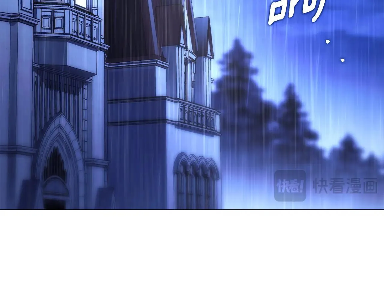 第67话 承认你爱我 第36页