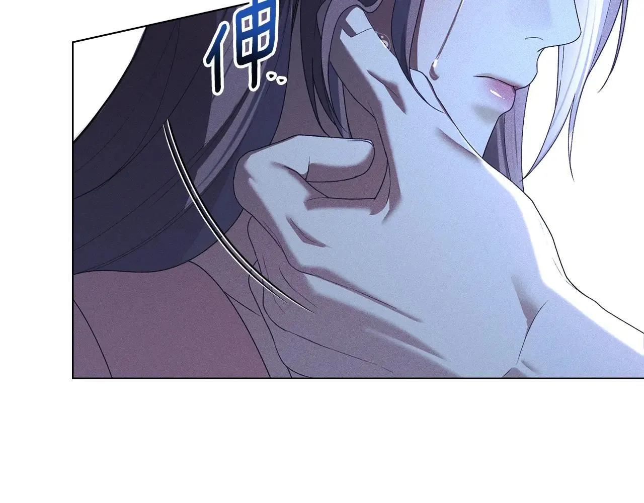 第67话 承认你爱我 第42页