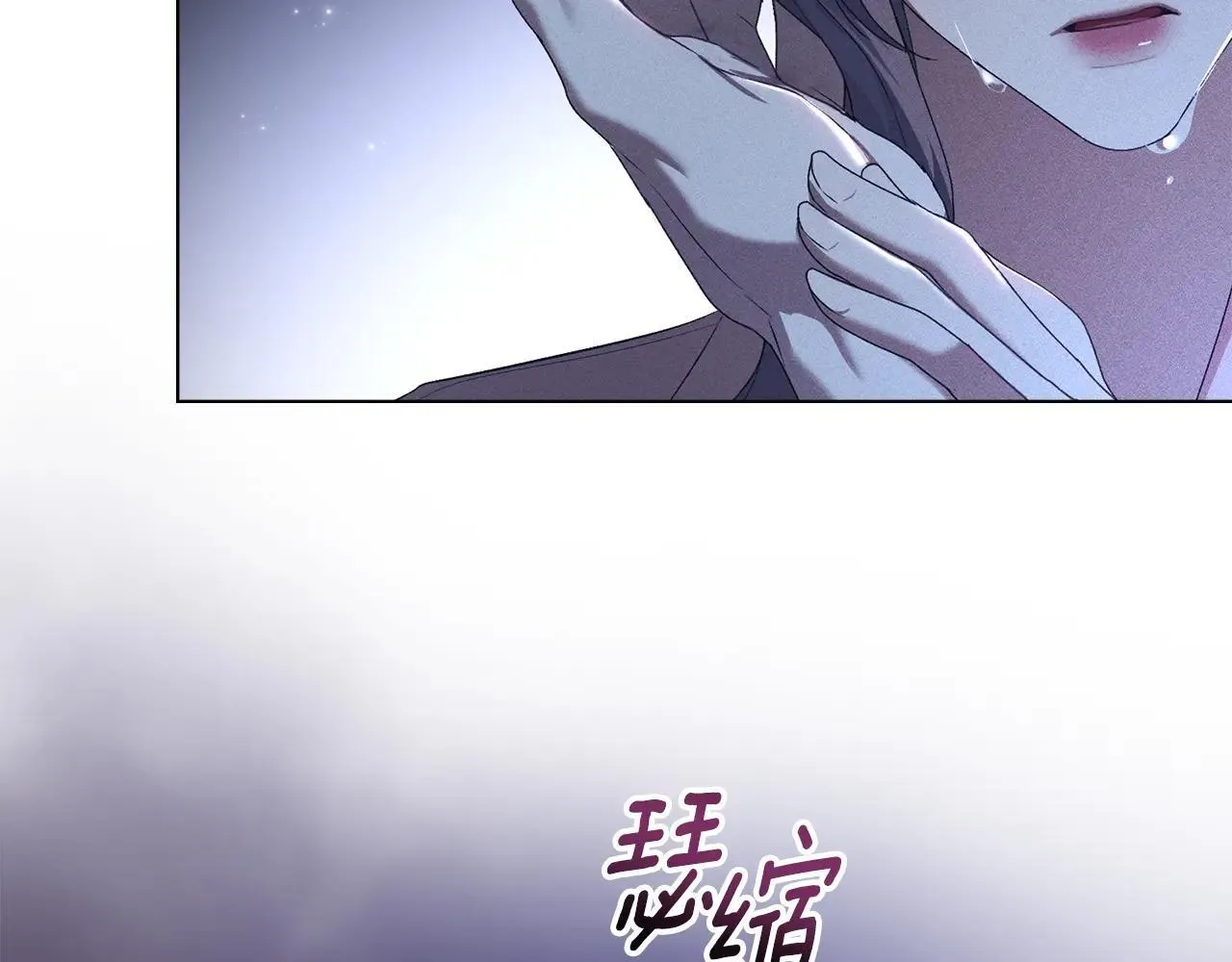 第67话 承认你爱我 第59页
