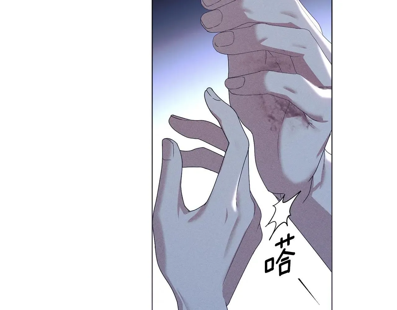 第67话 承认你爱我 第72页
