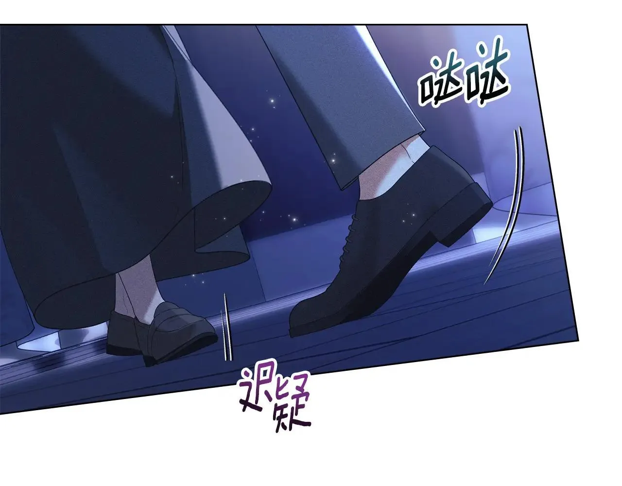 第67话 承认你爱我 第124页
