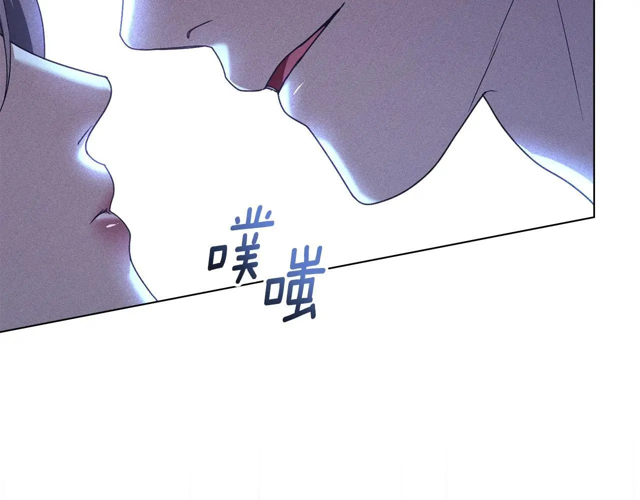 第67话 承认你爱我 第135页