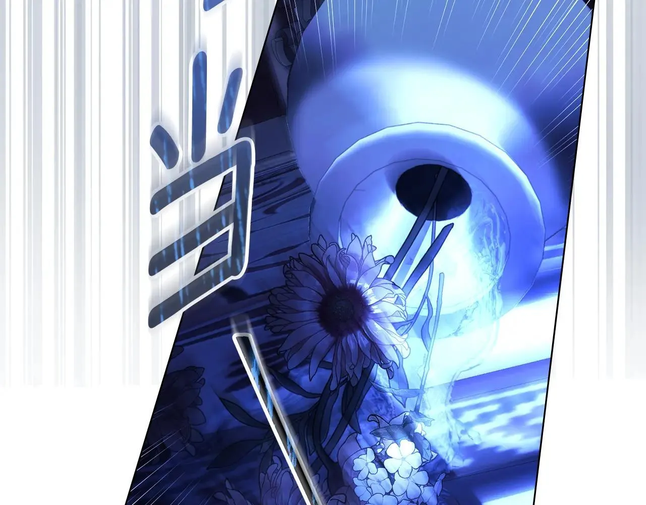 第67话 承认你爱我 第138页