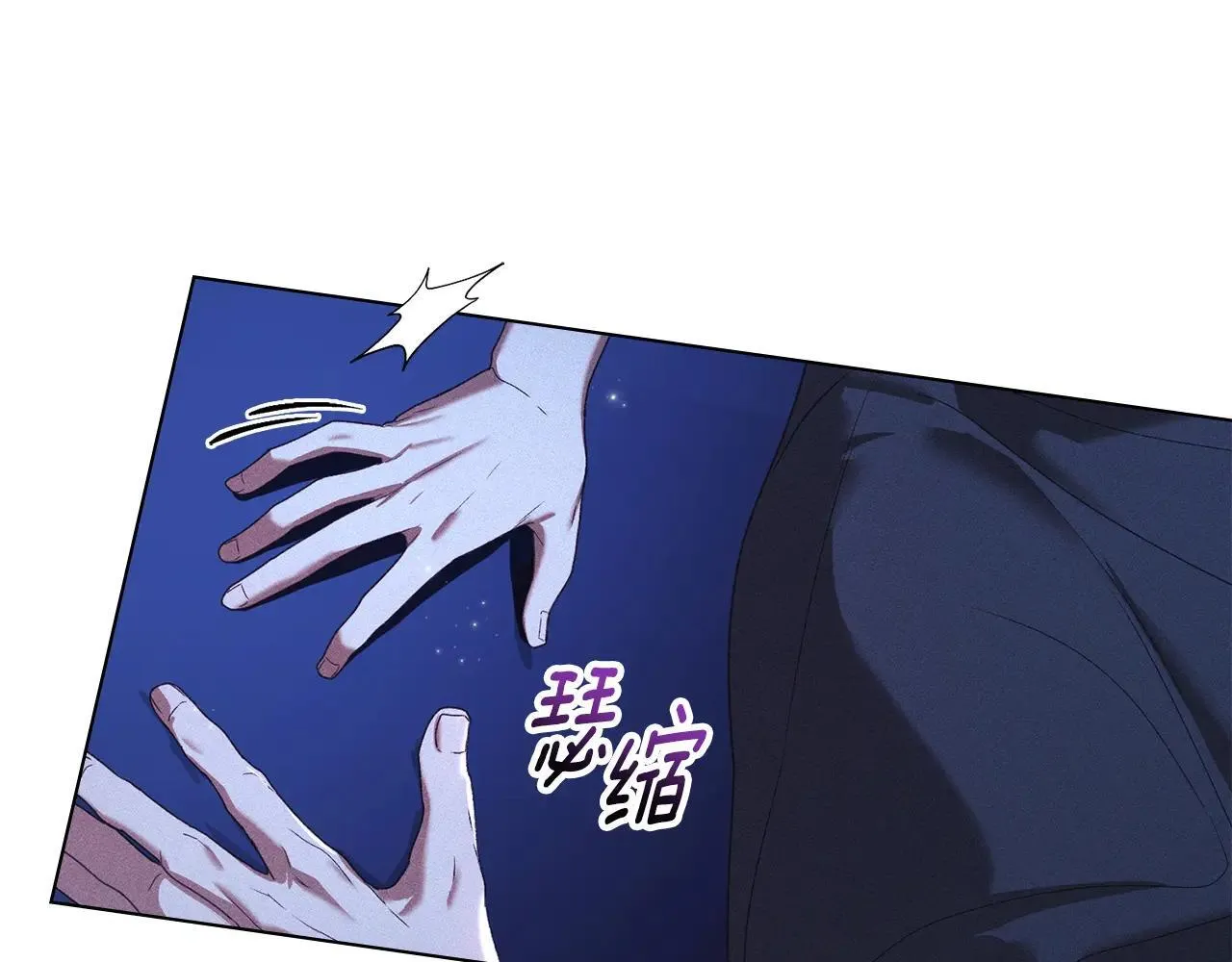 第67话 承认你爱我 第144页