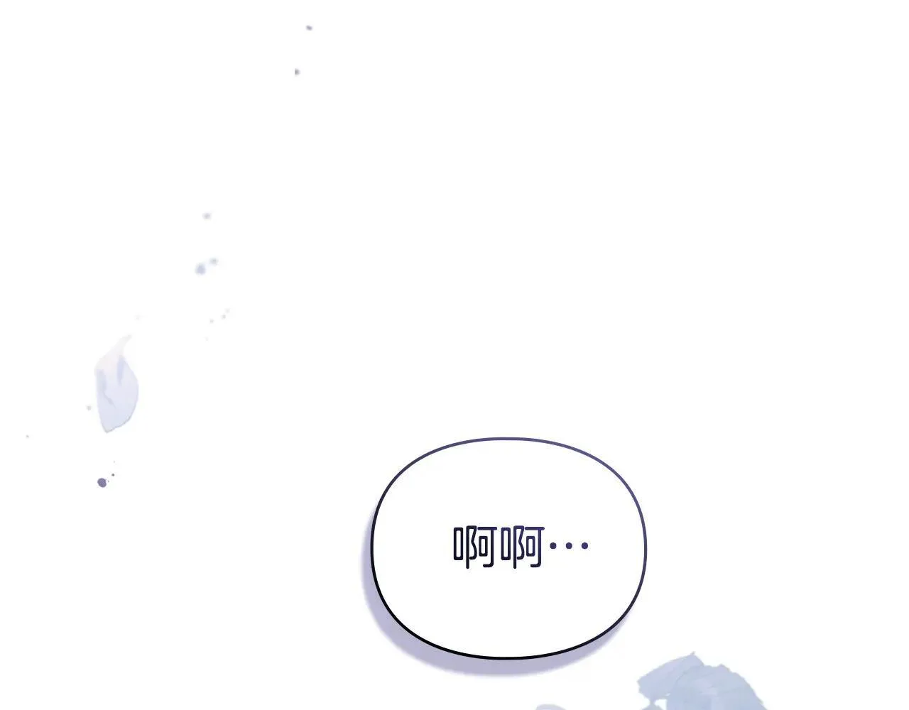 第67话 承认你爱我 第156页