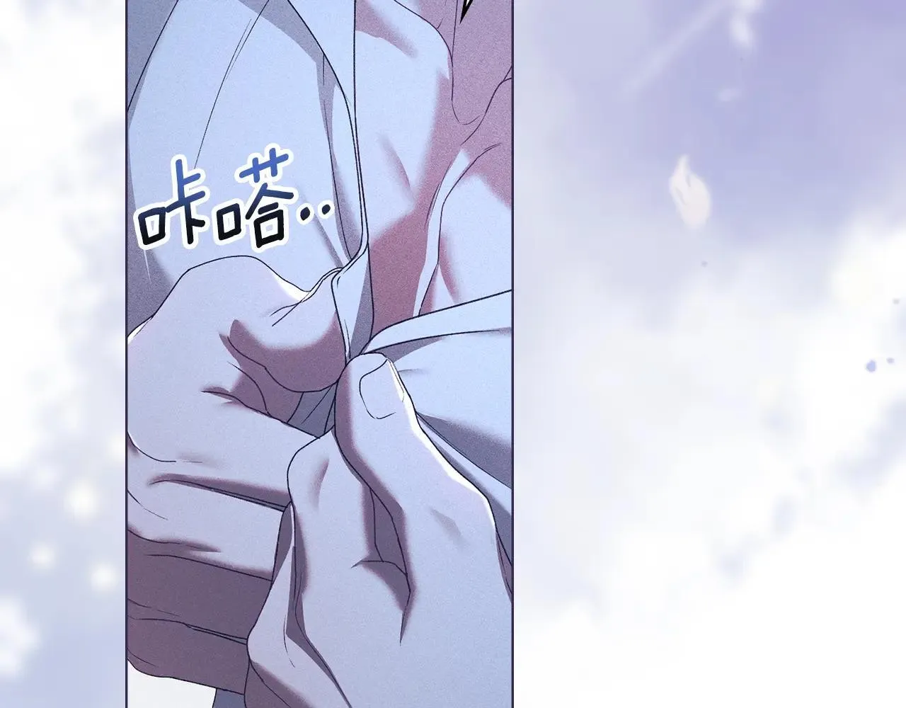 第67话 承认你爱我 第161页
