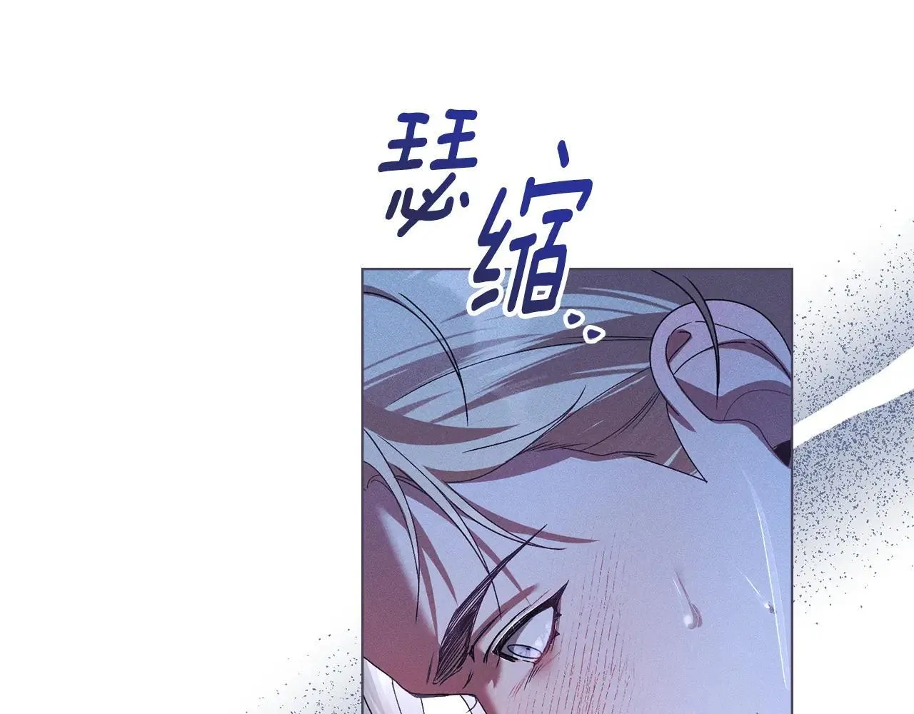 第67话 承认你爱我 第188页