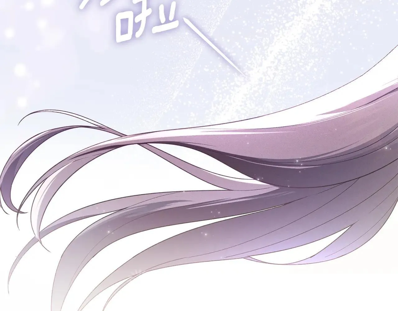第68话 别再离开我 第4页