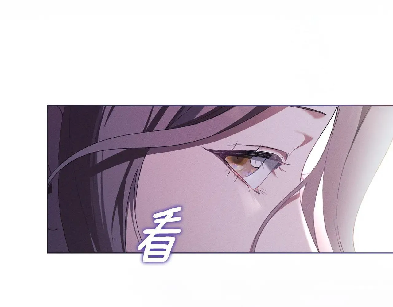 第68话 别再离开我 第11页