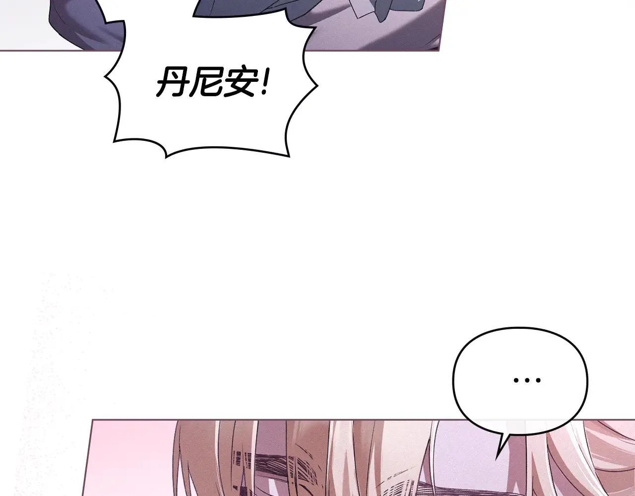 第68话 别再离开我 第27页