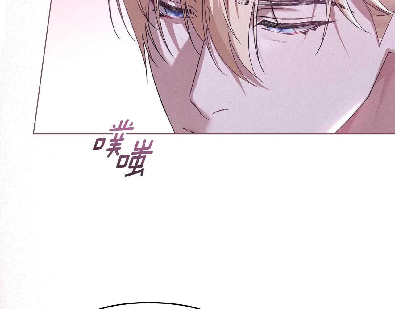 第68话 别再离开我 第28页