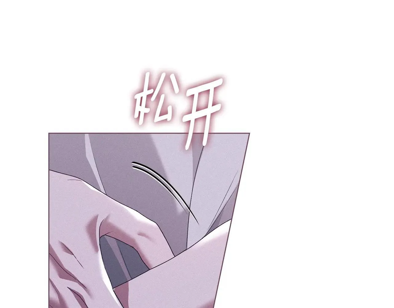第68话 别再离开我 第36页