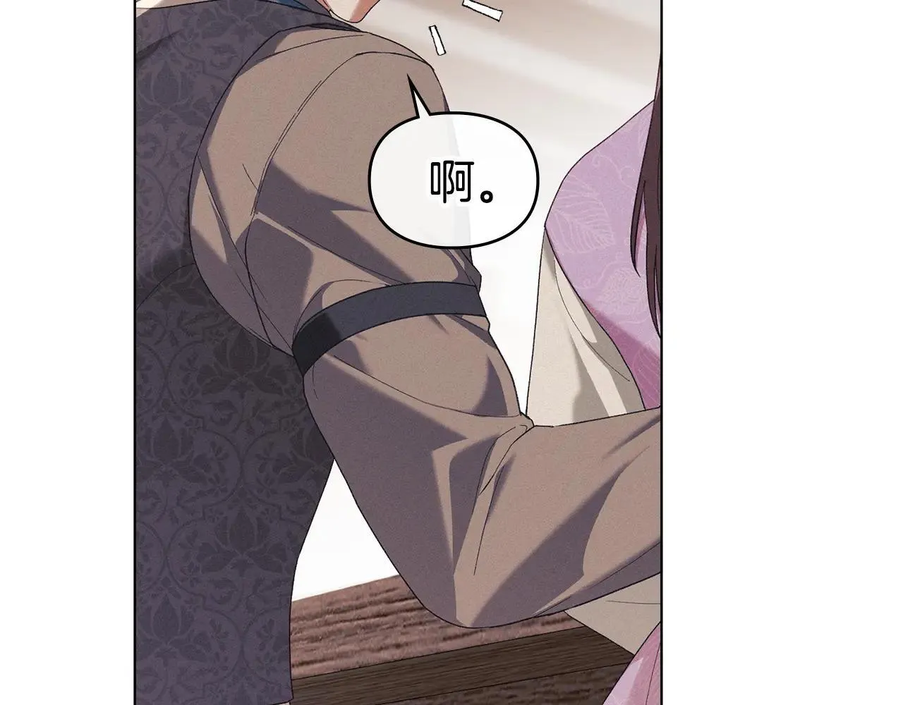 第68话 别再离开我 第70页