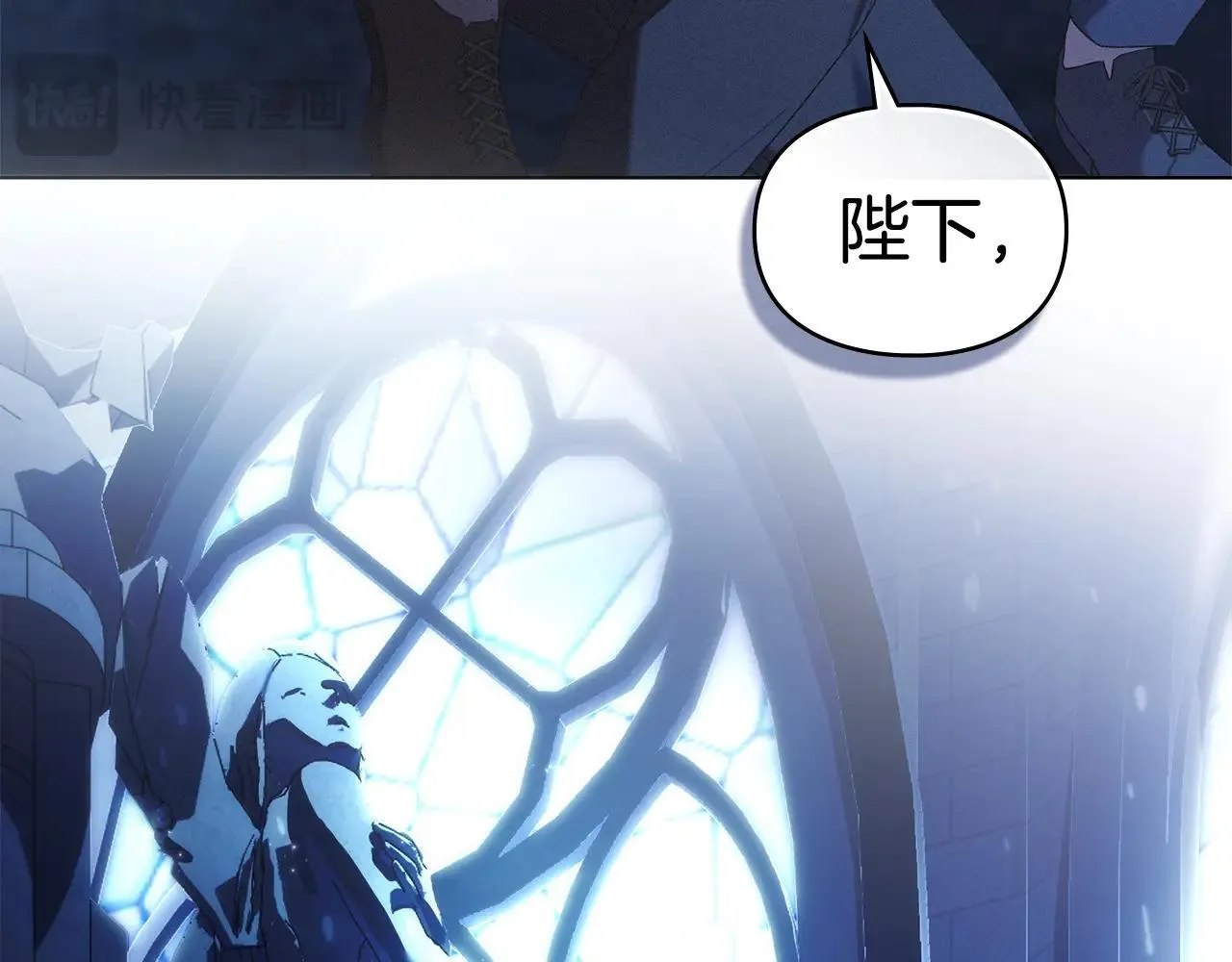 第68话 别再离开我 第102页