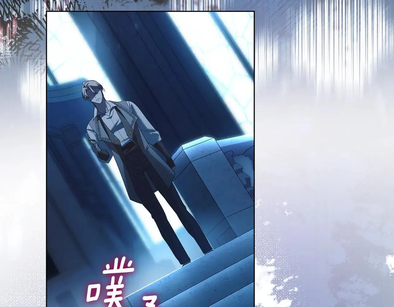 第68话 别再离开我 第112页