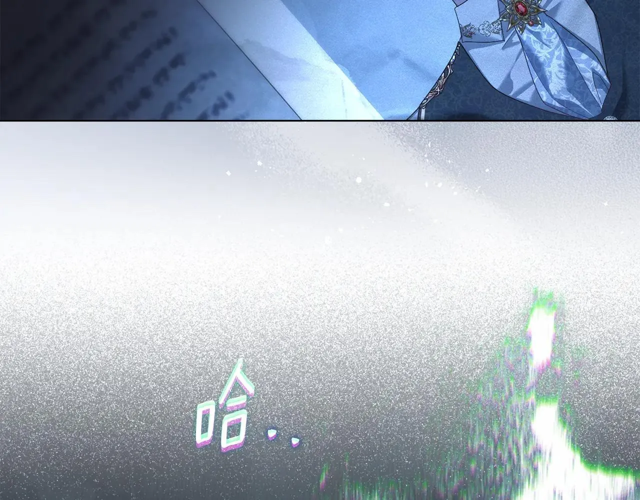 第68话 别再离开我 第128页