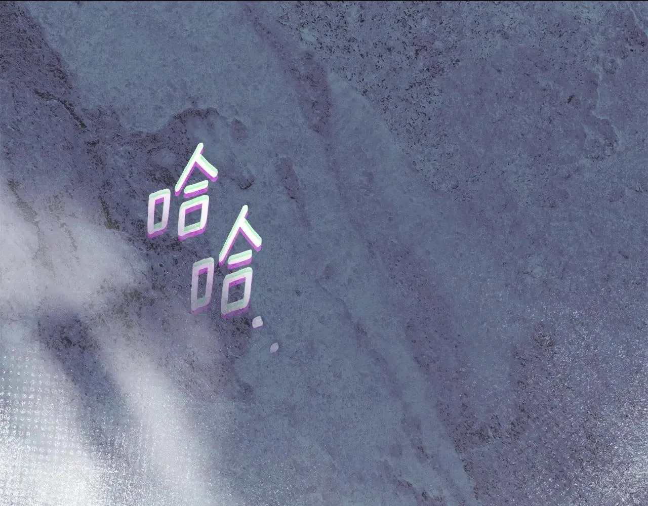 第68话 别再离开我 第132页