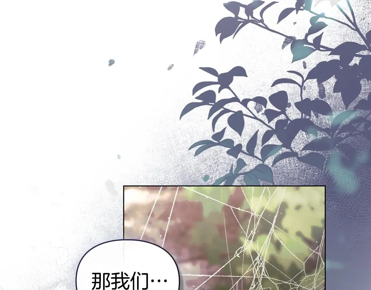 第68话 别再离开我 第135页