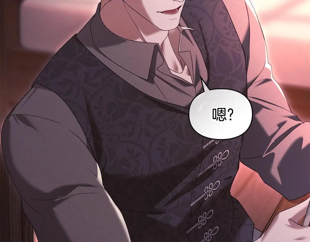 第69话 破镜重圆 第47页