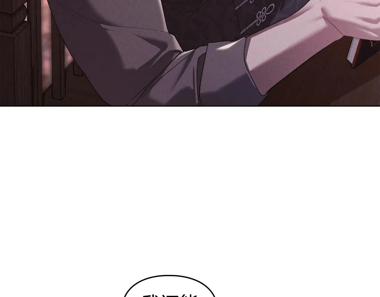 第69话 破镜重圆 第48页