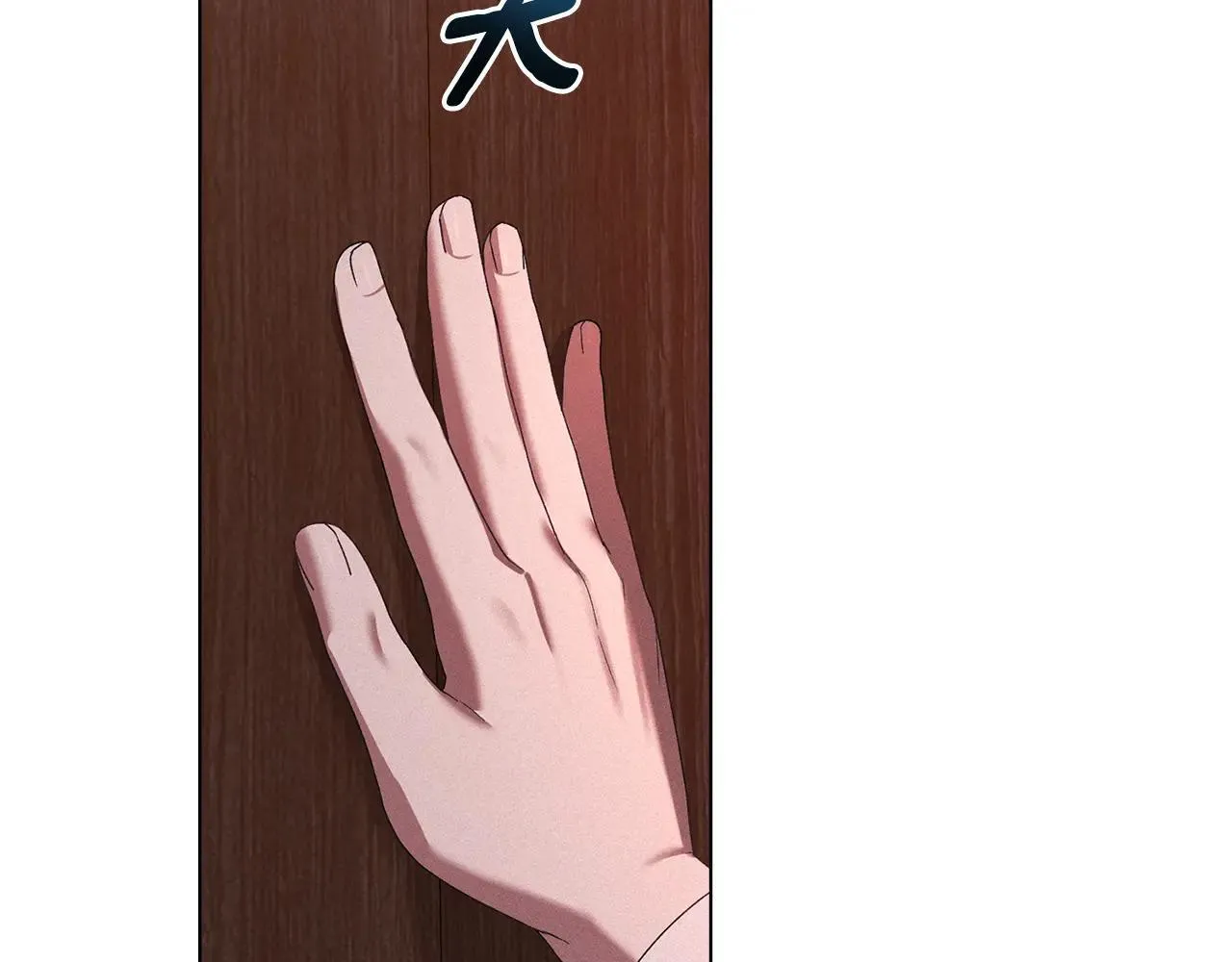 第69话 破镜重圆 第51页