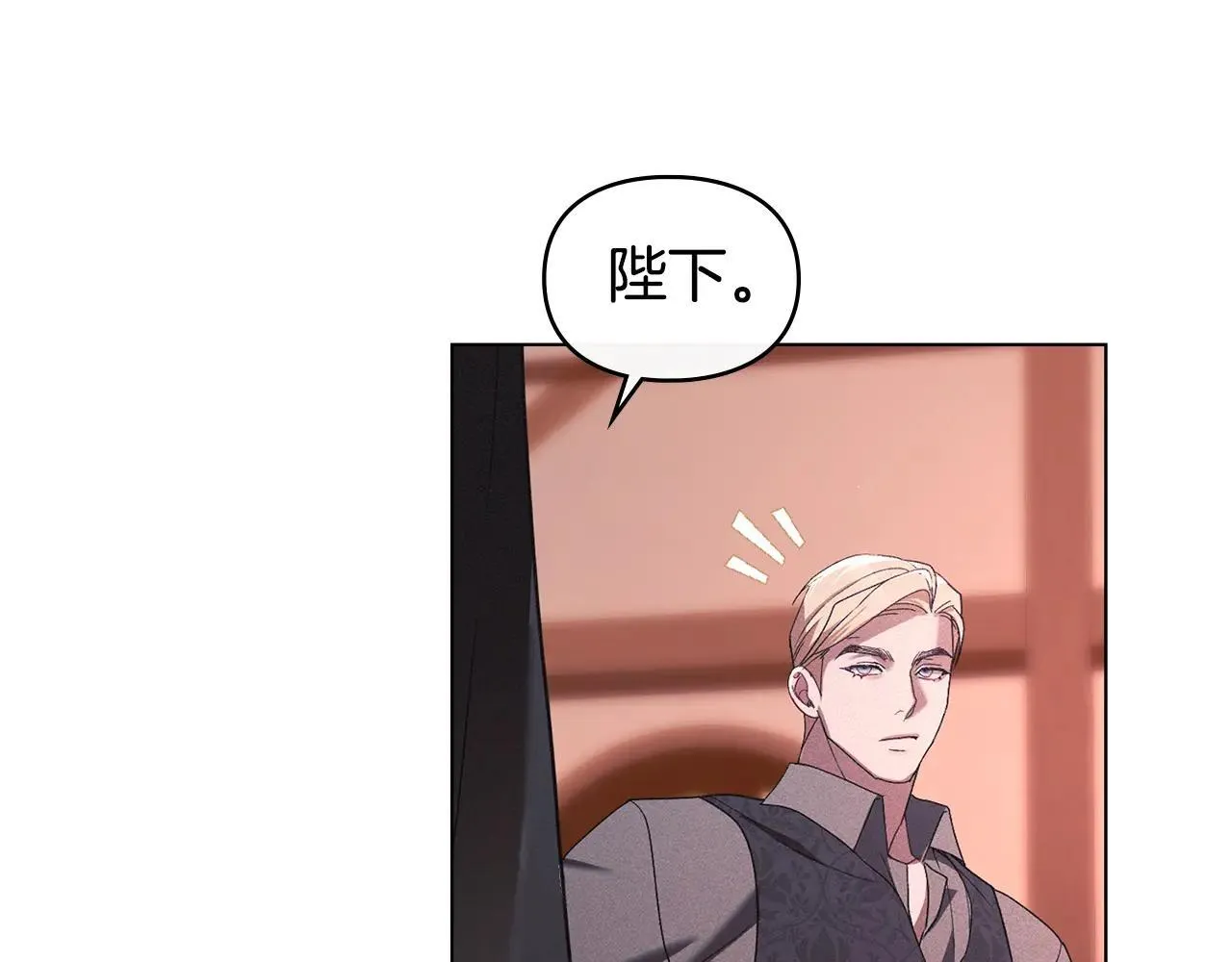 第69话 破镜重圆 第53页