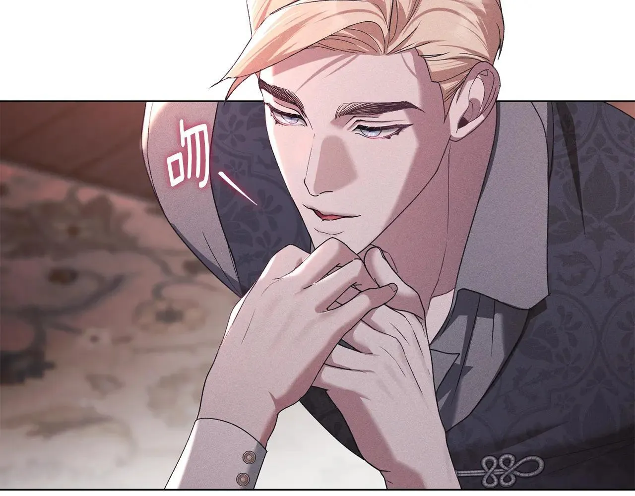 第69话 破镜重圆 第61页