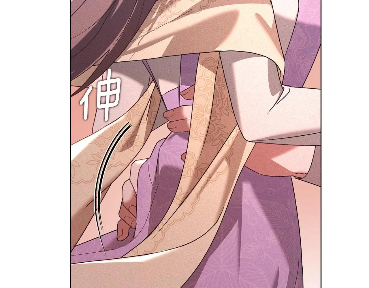 第69话 破镜重圆 第66页
